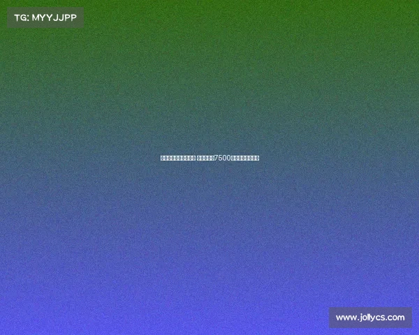 曼联领跑谢什科争夺战 莱比锡要价7500万欧元加浮动条款