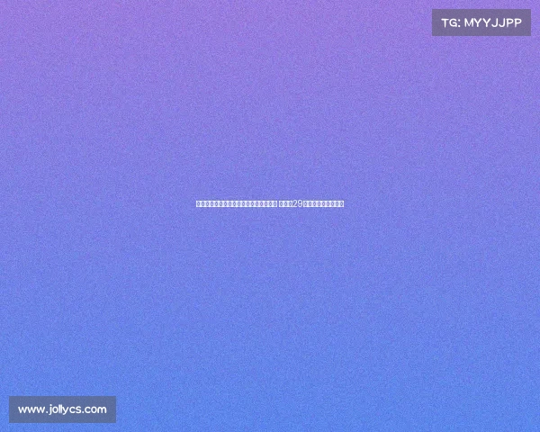 龙塞罗：罗德里加盟皇马并不受年龄限制 齐达内29岁时也曾效力于皇马