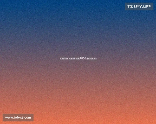 曼联领跑谢什科争夺战 莱比锡要价7500万欧元加浮动条款