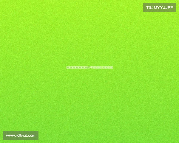 阿斯报导西协甲赛季引入轻量级VAR审核进球点球 教练可提出挑战