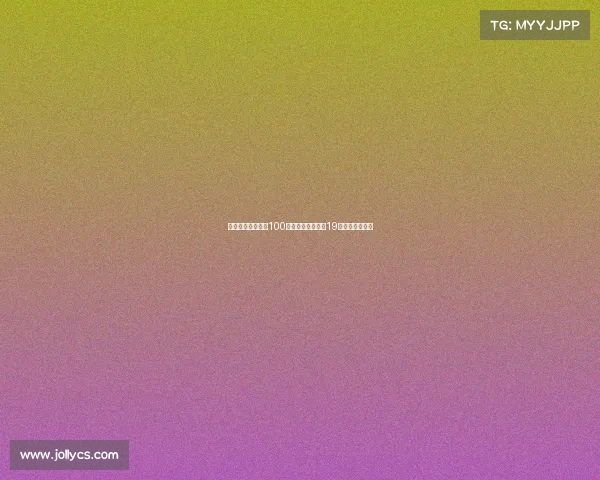 莫雷托：国米将以100万欧元引进维罗纳19岁中场阿博尼福