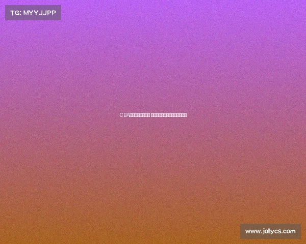 CBA转播平台全面升级 打造更便捷互动的篮球观赛体验 CBA转播平台全面升级 打造更便捷互动的篮球观赛体验