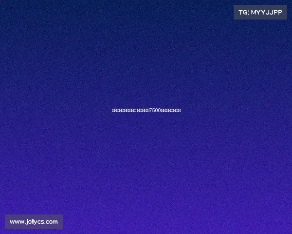 曼联领跑谢什科争夺战 莱比锡要价7500万欧元加浮动条款