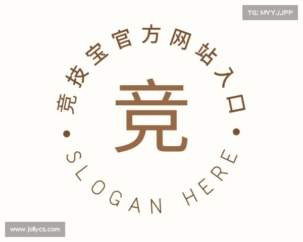 关于竞技宝入口官网首页